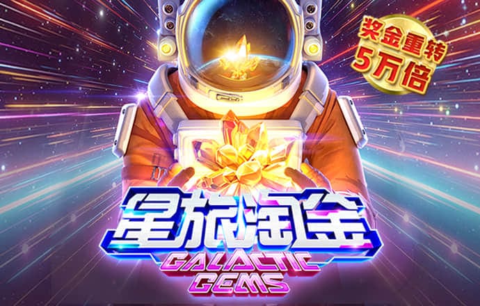 大众彩票入口welcome