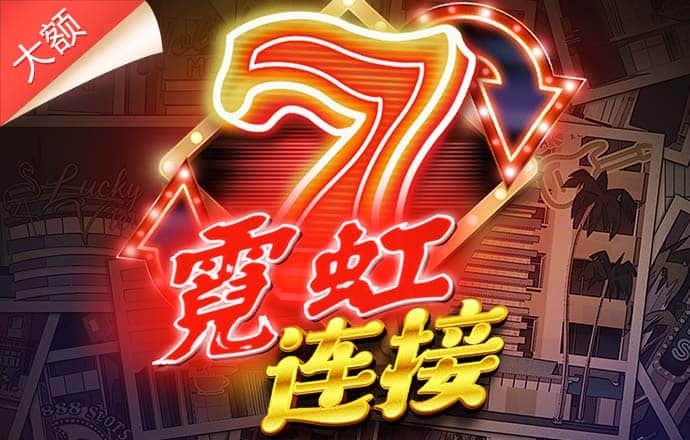 99499威尼斯安卓版下载